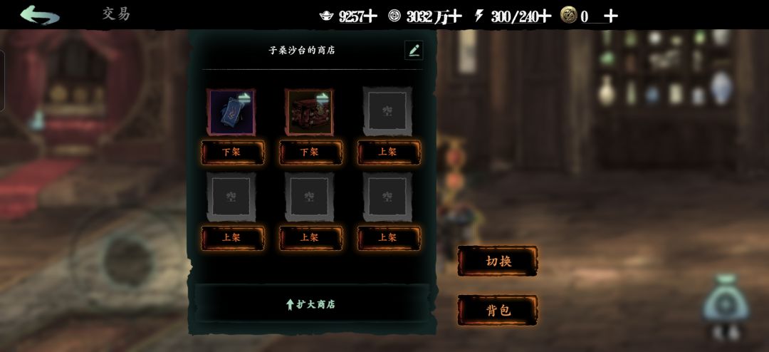 底价自选箱和门票,有需要的大佬请自取 1
