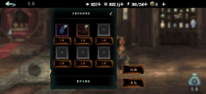底价自选箱和门票,有需要的大佬请自取截图