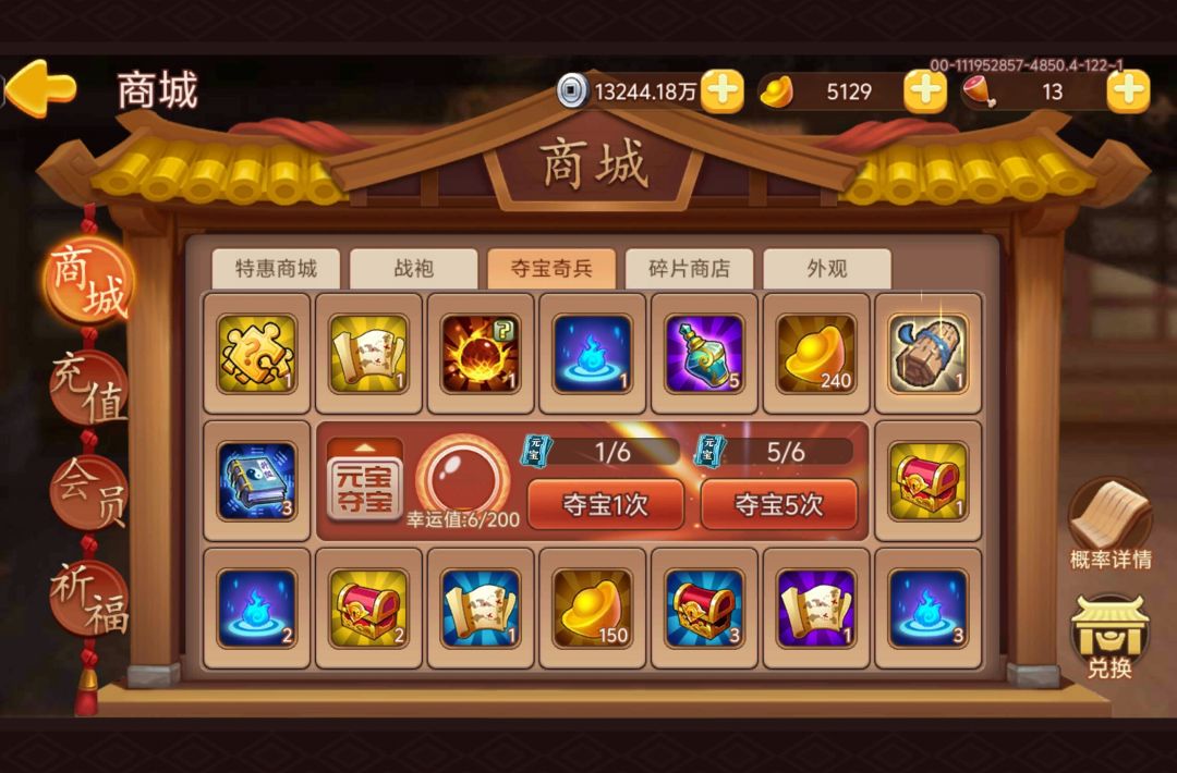 世界的参差,大号百抽啥也不是 3