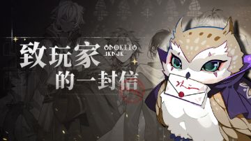 致特工们的一份信 ：关于「凝渊」后续优化方向