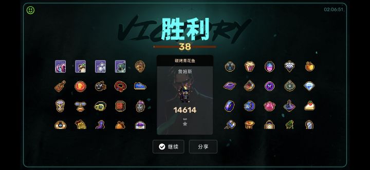 真的是那句话。开到一局。想打到天荒地老！截图
