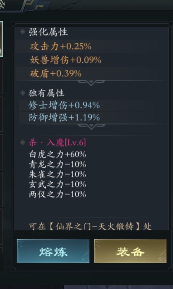 关于法则技能 2