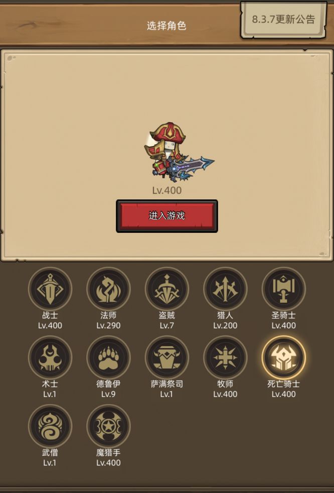 大佬们,想氪个红饰品,哪个合适 1
