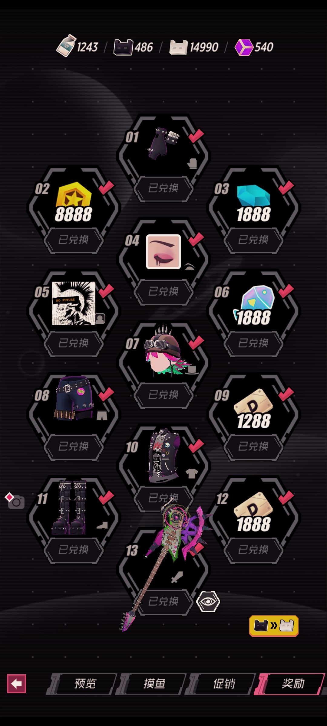 怎么还在摸鱼 2