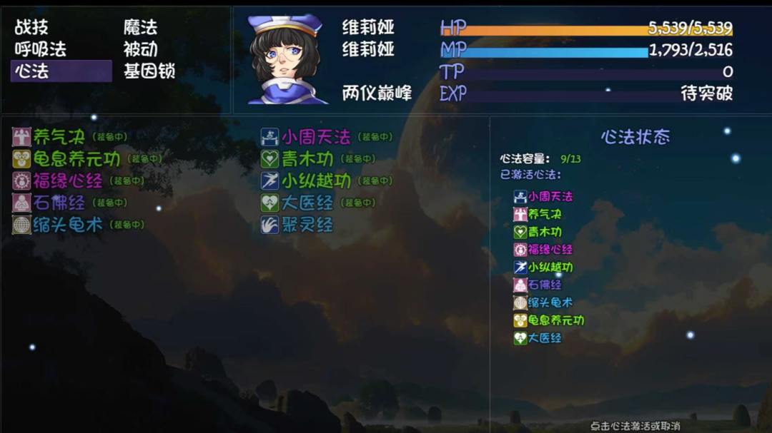接下来应该干什么 4