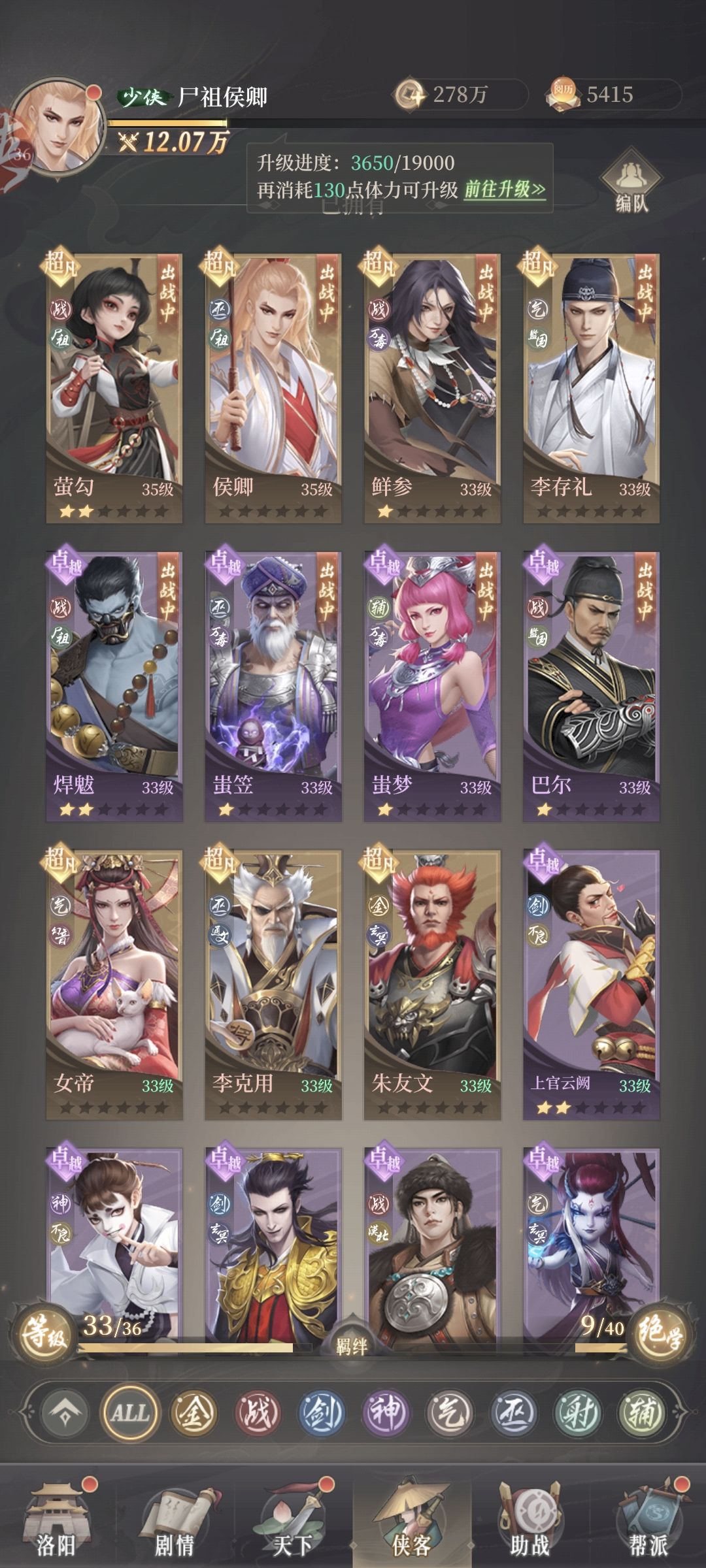 某阴都好几个服了 你还在这测 1