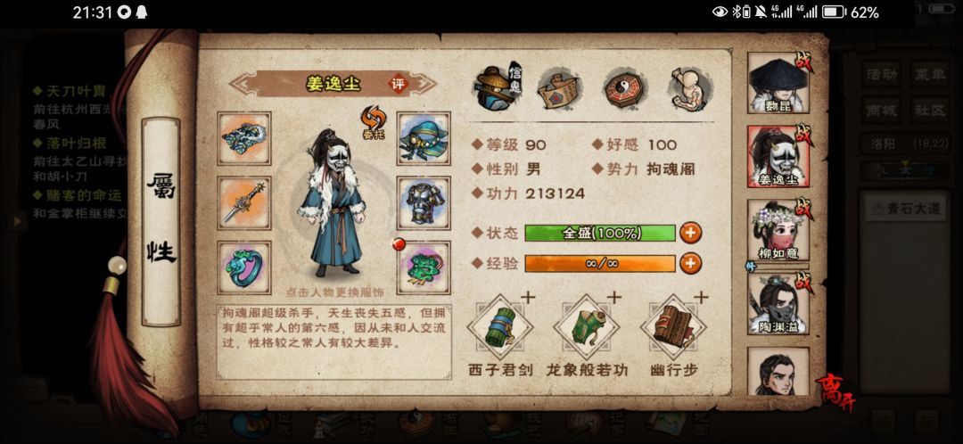 求助求助 2