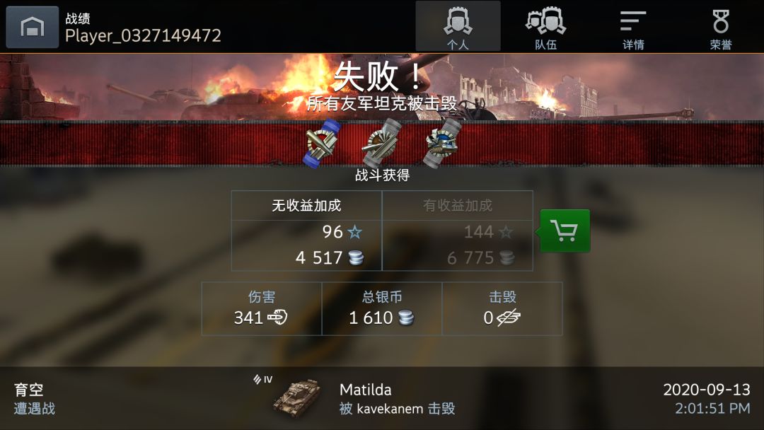 动态图片 2