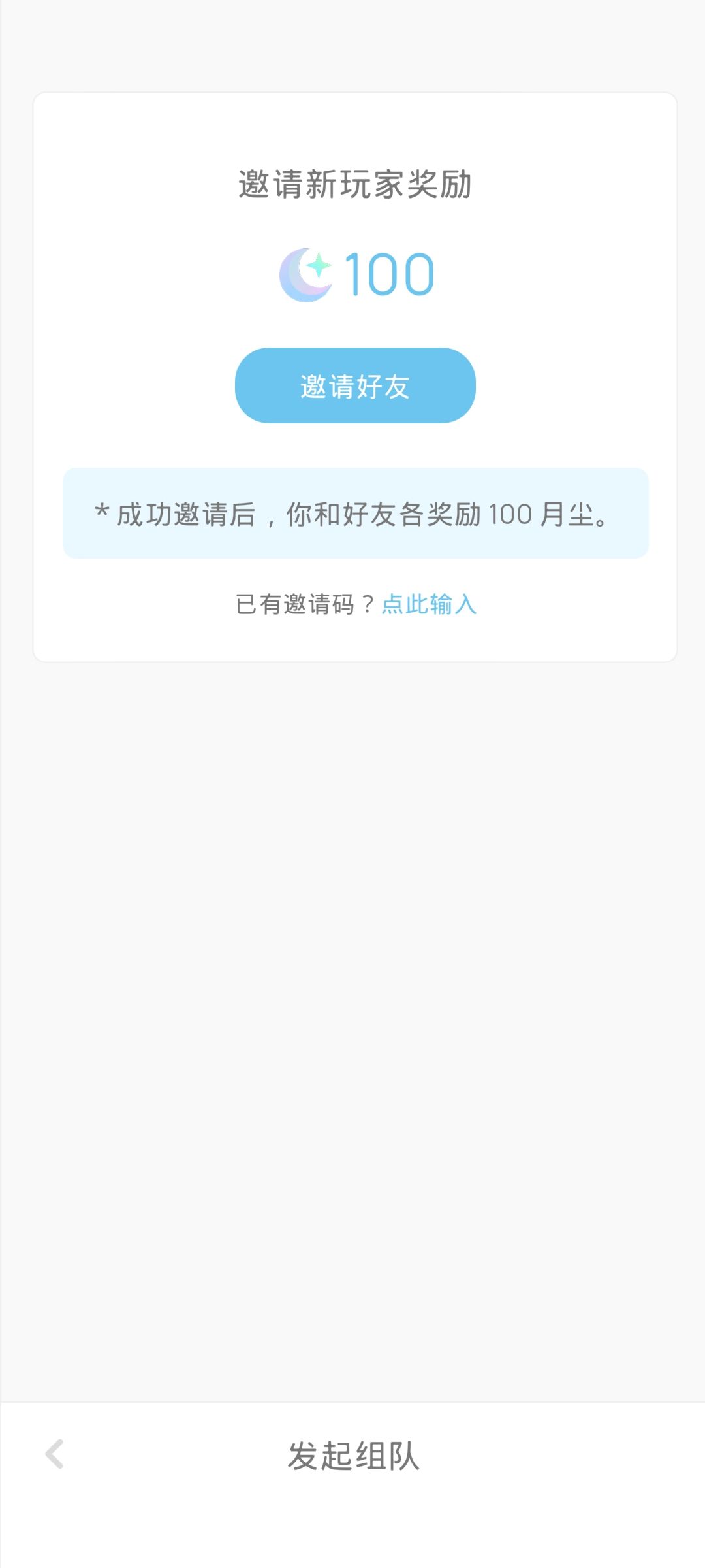 谁跟我互填这个呀? 1