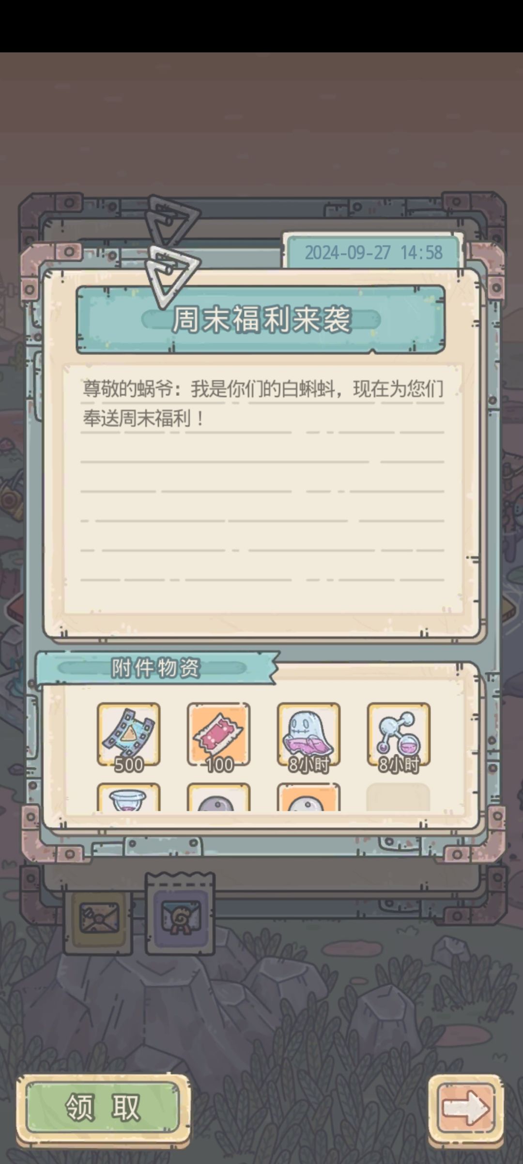 有退游的吗 接个号 1