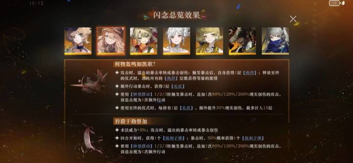 没想到吧，洛佩拉的售后是我牢红截图