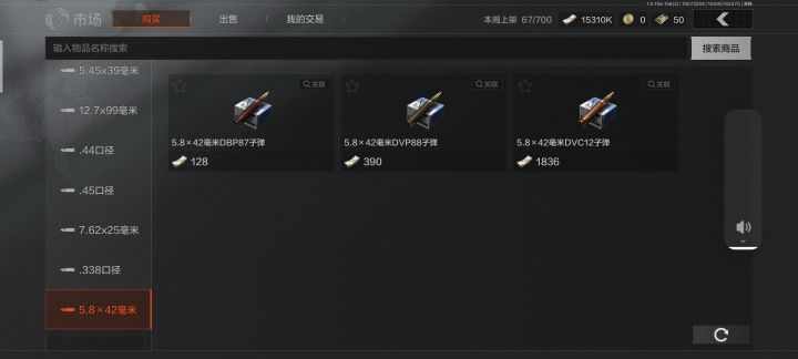 5级这么贵了吗截图