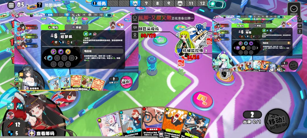 星趴题:让枫这回合单杀50血BOSS 2