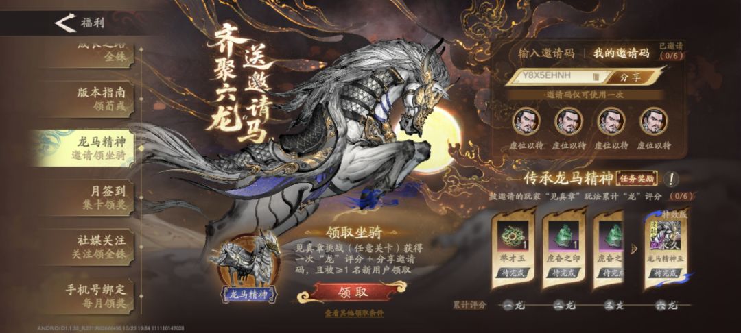新区互绑的来,只要一个绑完我的再发你的码 2