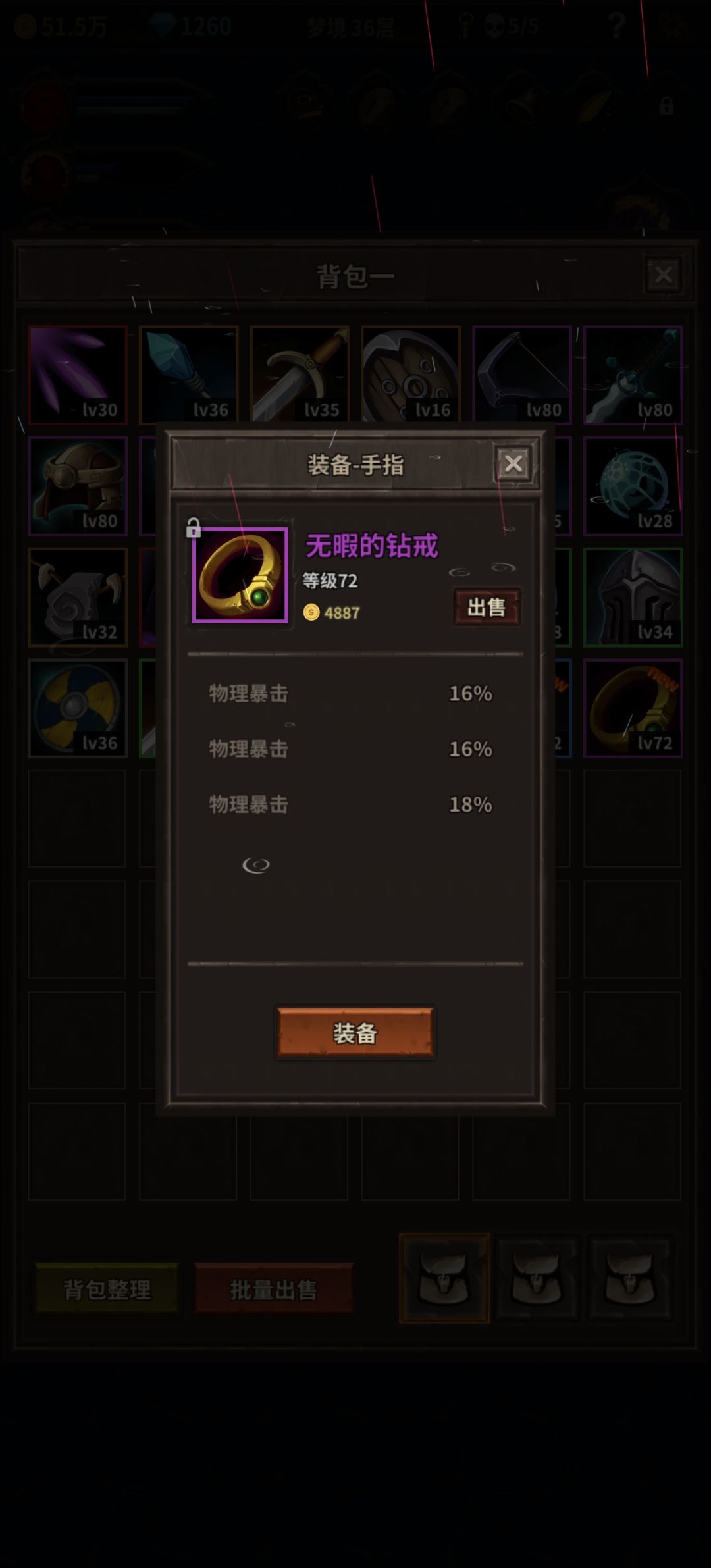 小小紫戒指要逆袭了! 1
