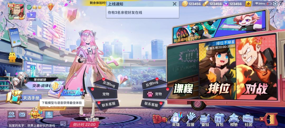 动态图片 1