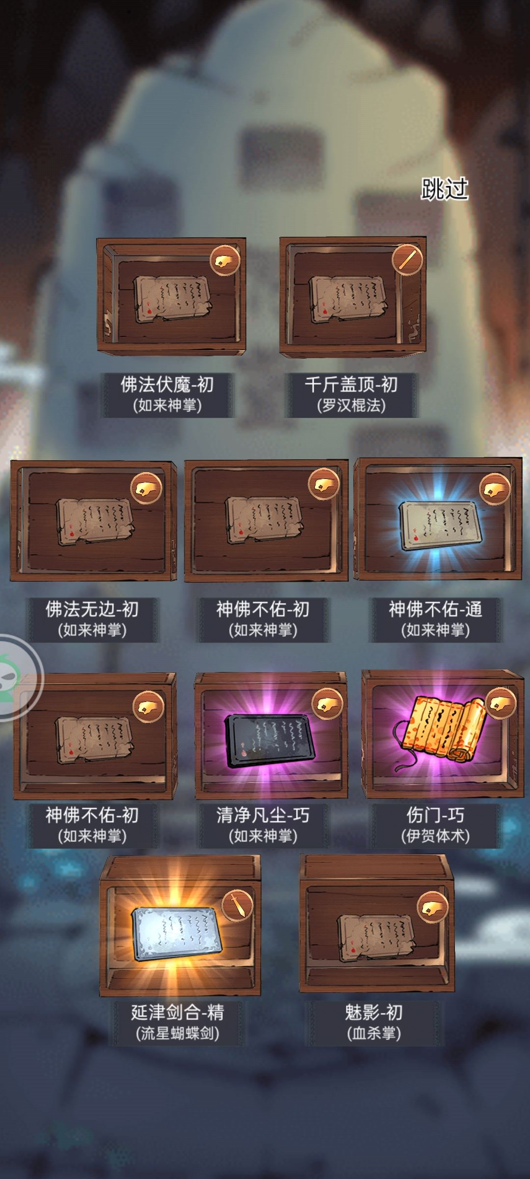 11连抽,3个极 4