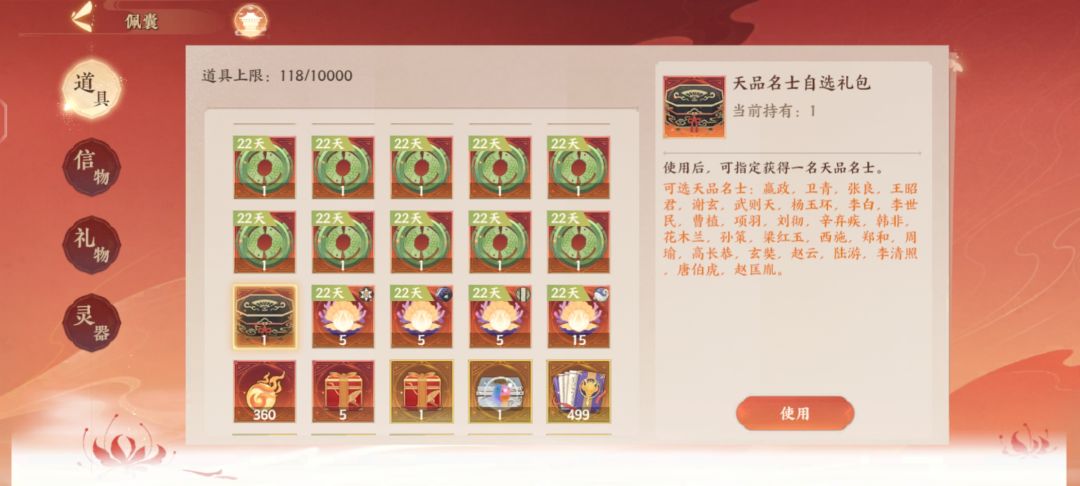 动态图片 3