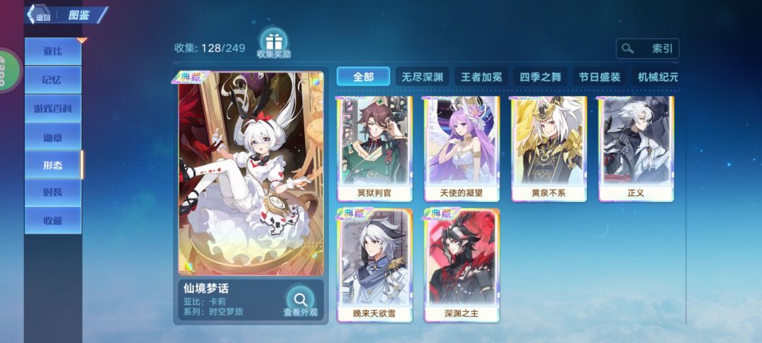 求知 7