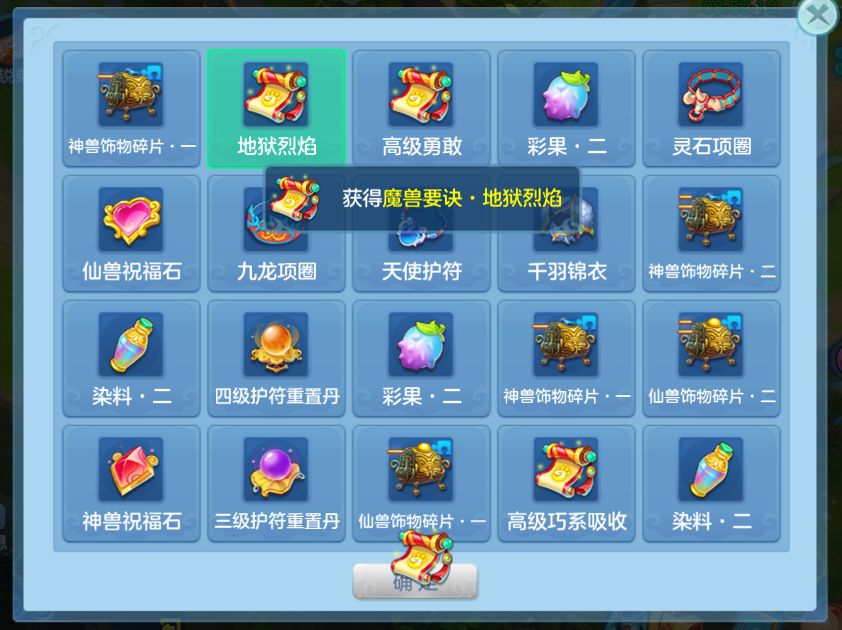 nice！截图