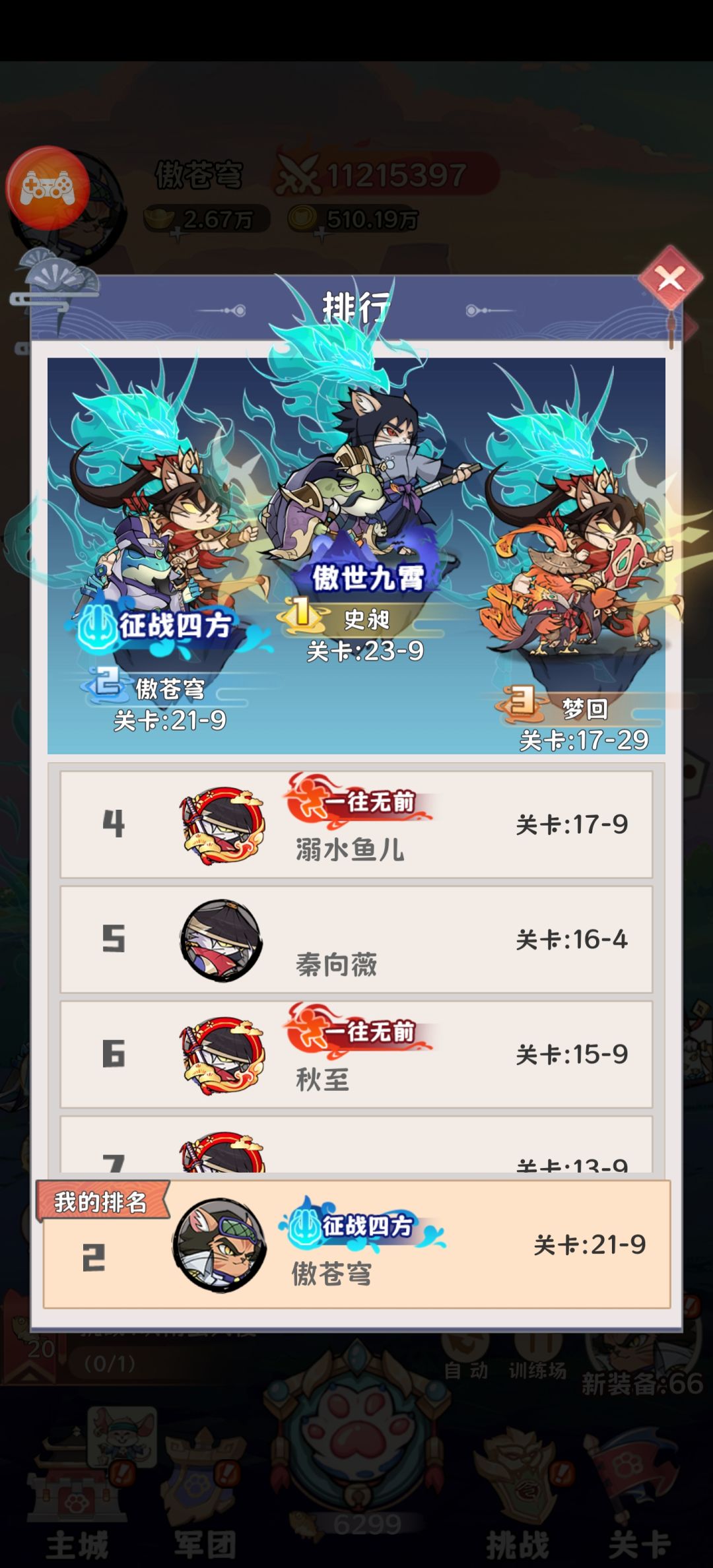 新手必看,少走弯路! 1