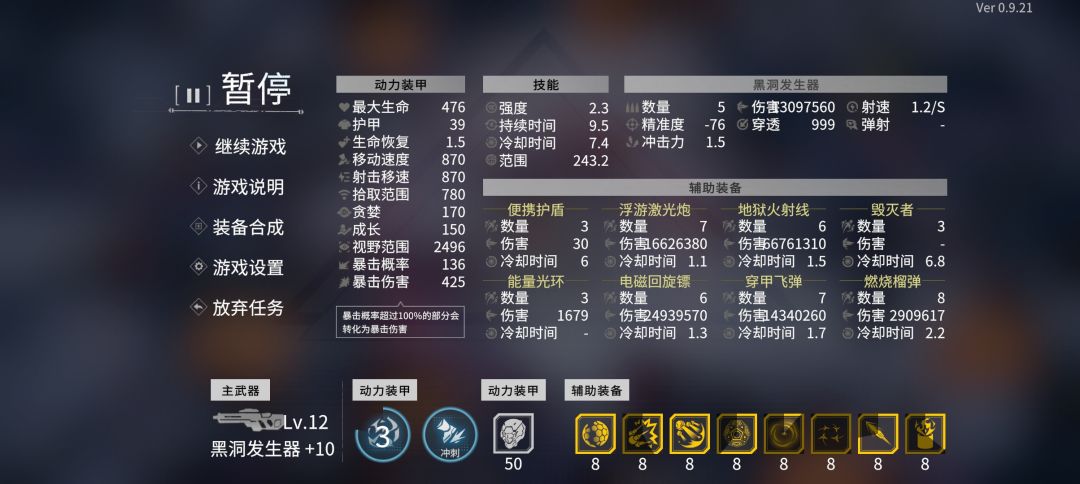 关于后面 1