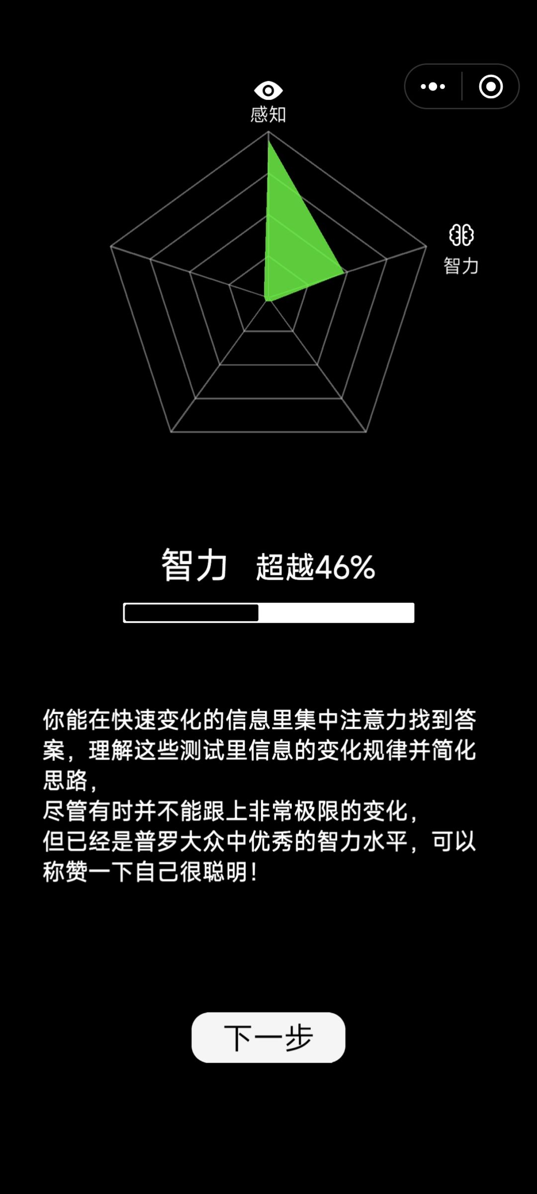 嘻嘻 3