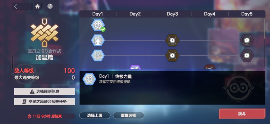 这个东西一打完就弹窗也不算进度。 1