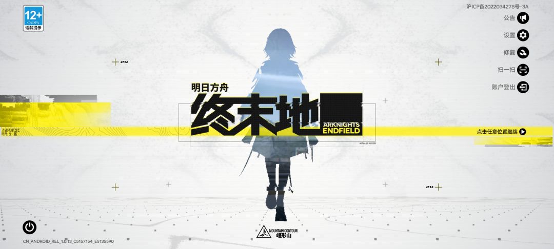 水一水 2