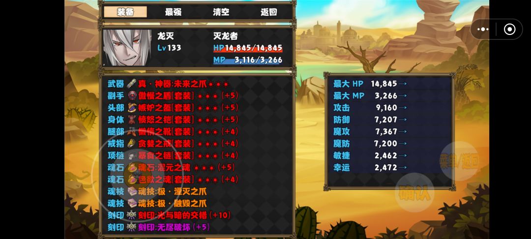 毕业啦! 3