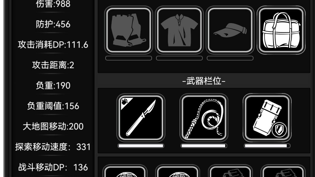 主治医生详细分析帖子截图