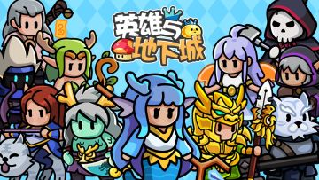 【签到有礼】签到活动开启，可得钻石、门票、英雄碎片等道具奖励