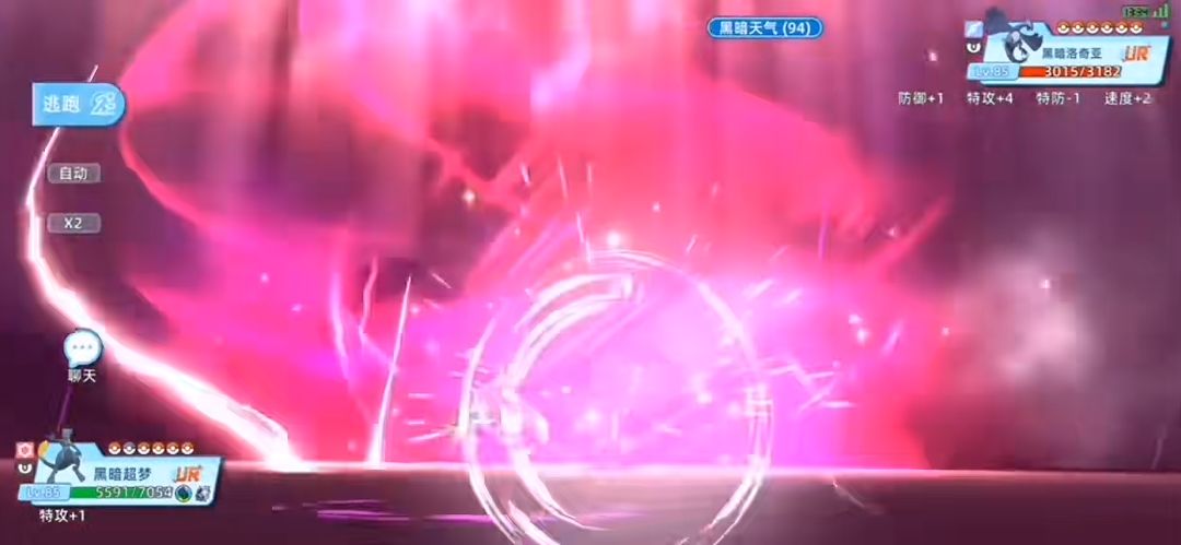全新Pokemon 黑暗超梦vs天然鸟 2