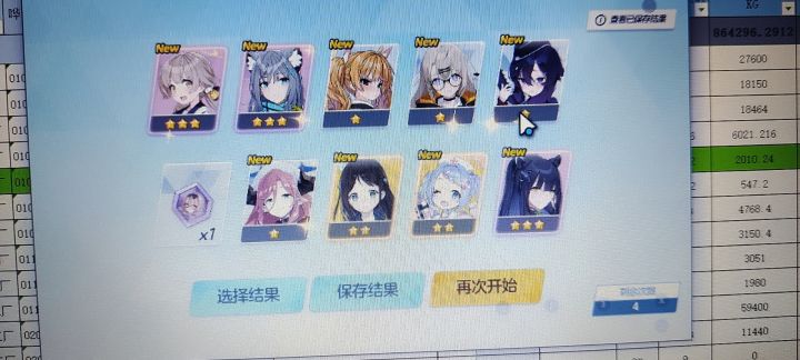 这是说欧还是非呢截图