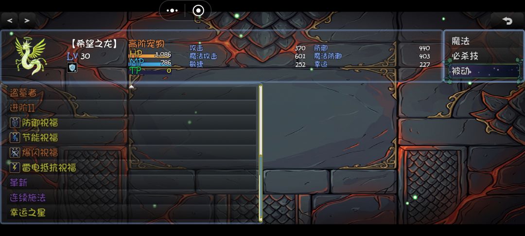 自己做的游戏有没有玩过？ 7
