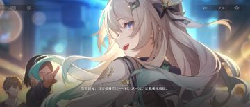 3.8版本剧情解析