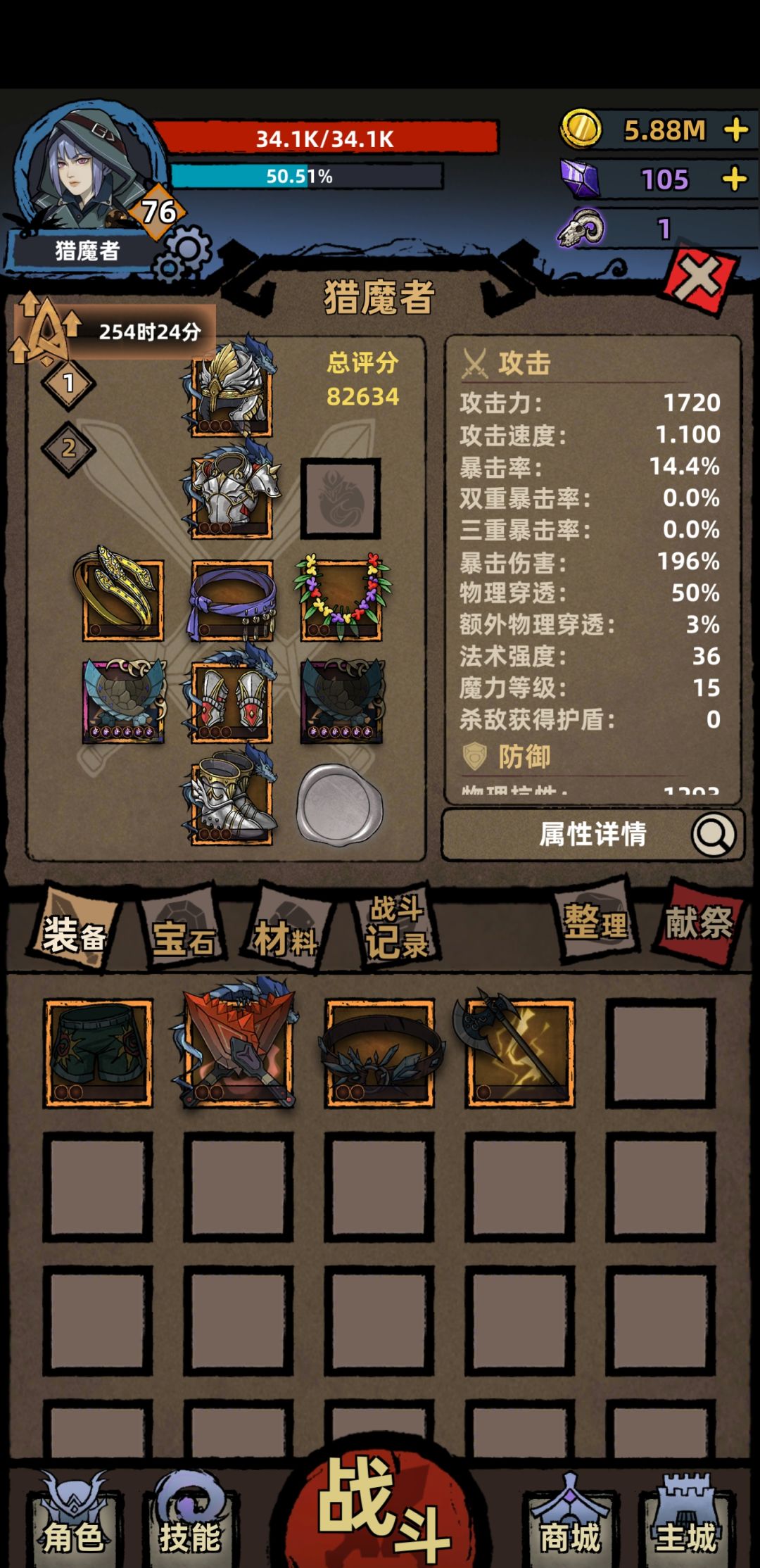 动态图片 2