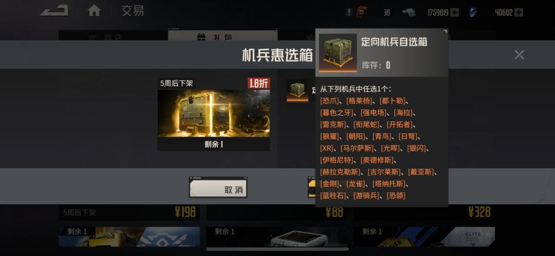 老屁股们,自选选啥 1