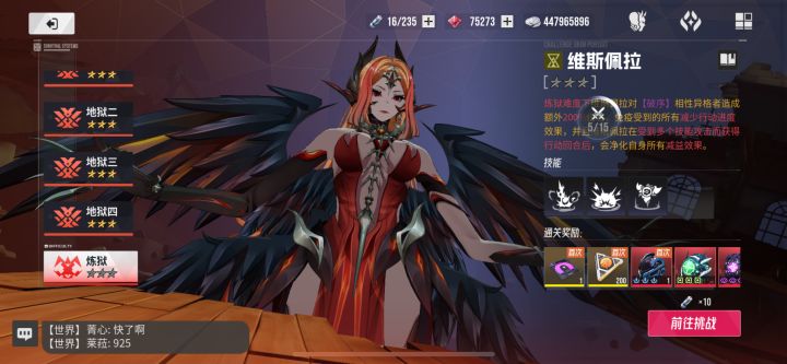 开服玩家至今还没打过新源器本截图