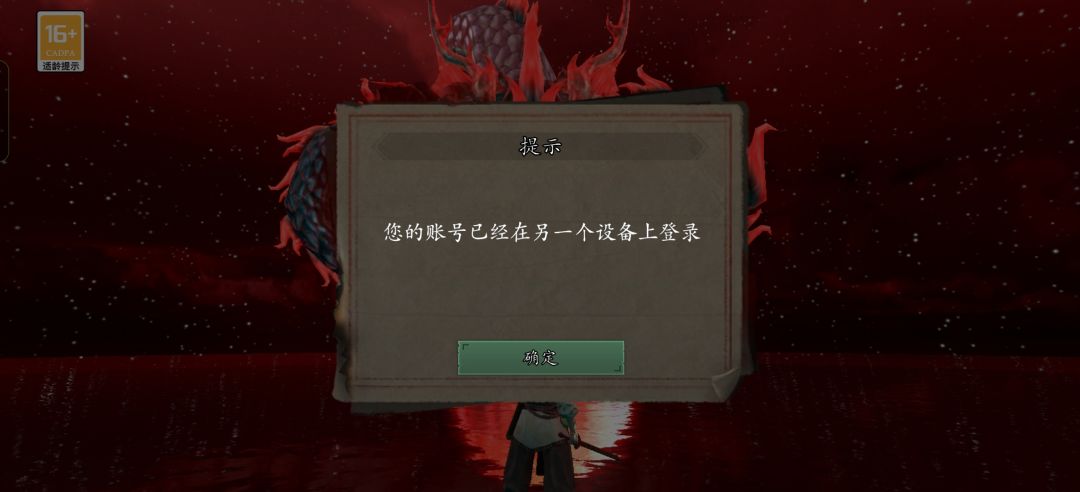 账号没了 3