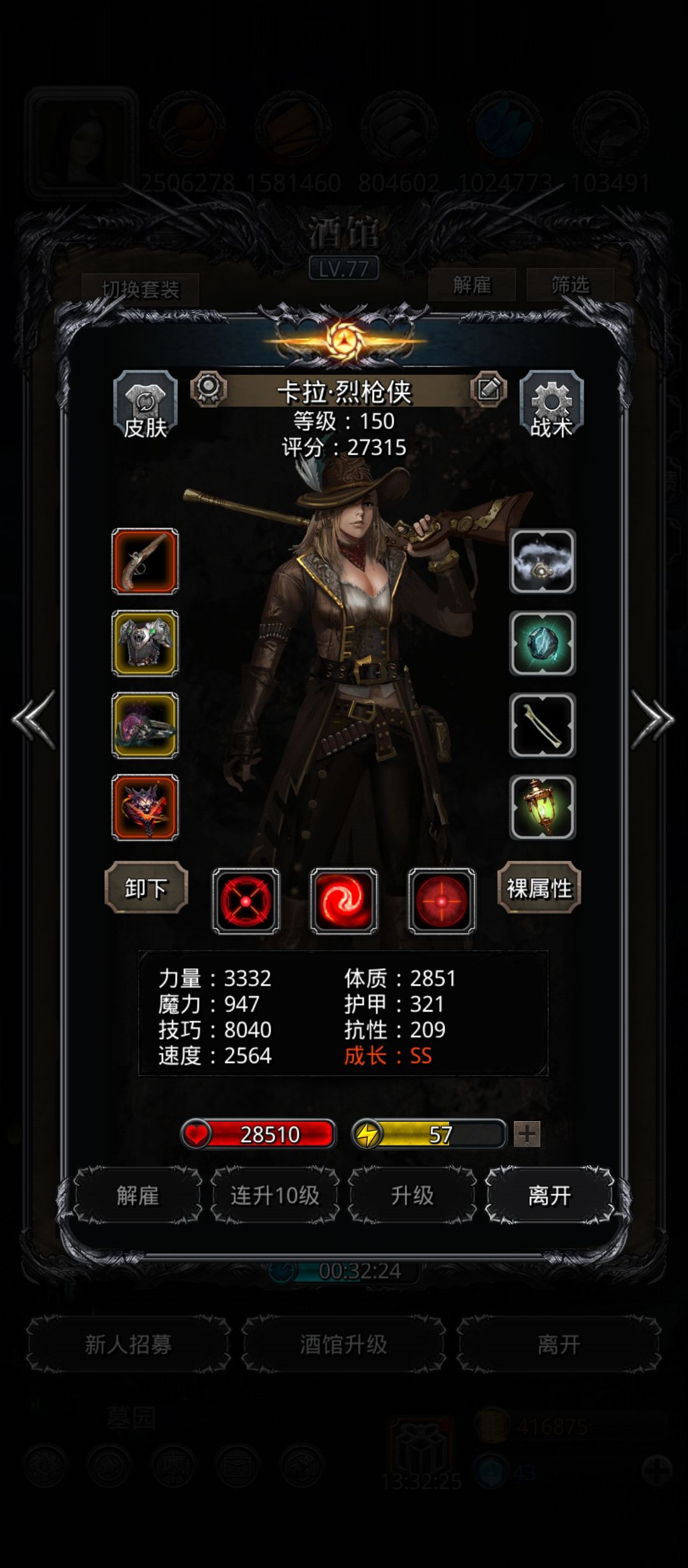 裂隙95,总会咸过去的 2