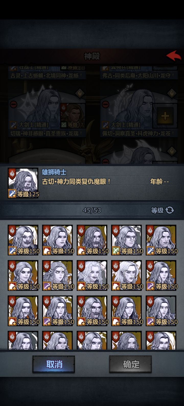 消失的神子截图