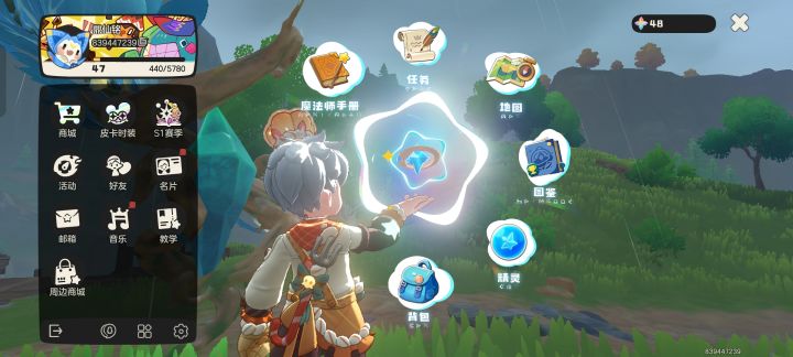 有谁一起玩吗?截图