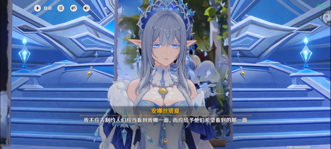 女皇的照片哪个都好看呀(≧∇≦)/ 15