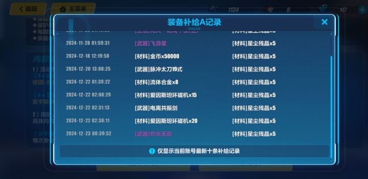 15发小幽毕业截图