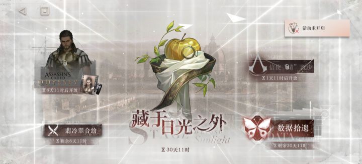 一周萌新截图