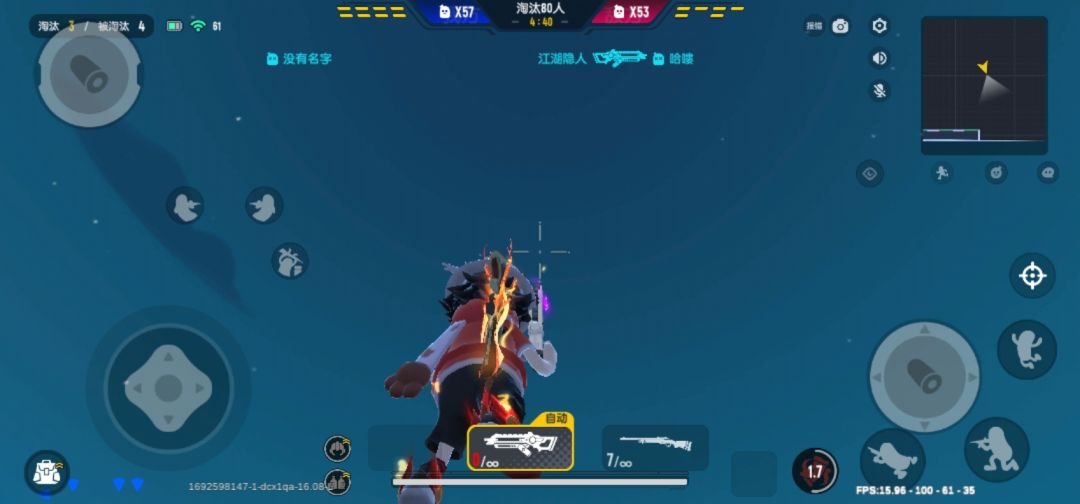 这不会封号吧 2