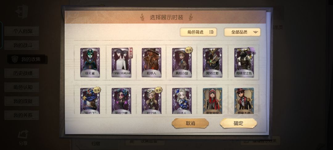 开服 3