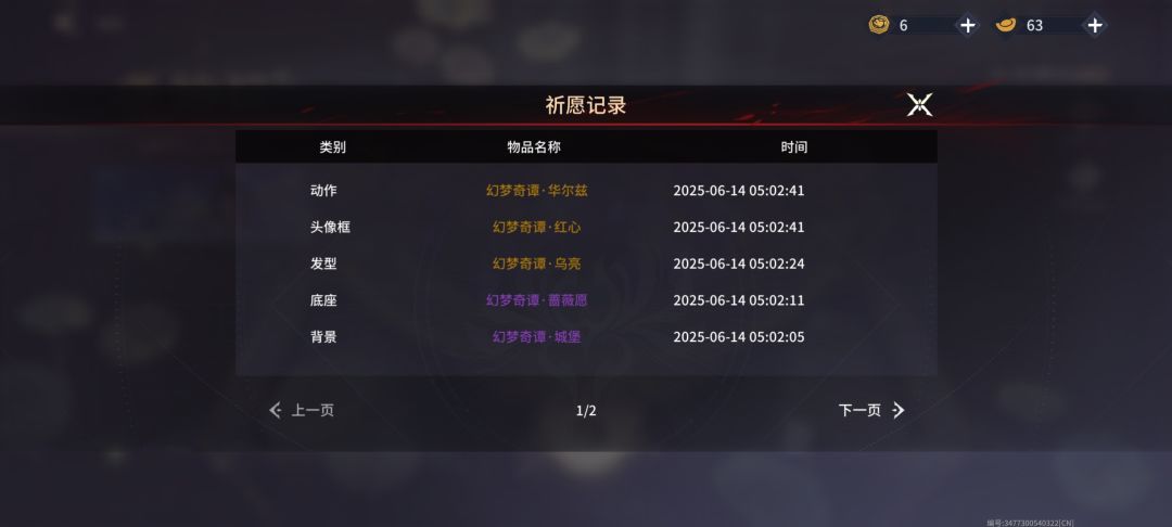 动态图片 4