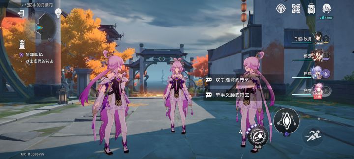 三足鼎立之势截图